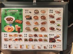 -留半山·香港食堂(啦啦宝都店)