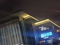 -皇城恒隆广场