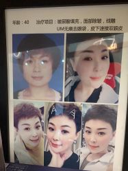 -紫洁俪方（北京）医疗美容