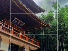 -宝岩生态观光园