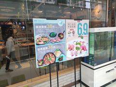 门面-晴季寿司(延河路万达广场店)