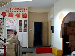 -魔力熊儿童早教托育中心(硚口同馨店)