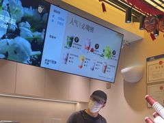 -茶百道(春熙路银石广场店)