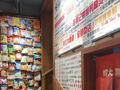 -螺大喜螺蛳粉火锅(雍和宫店)