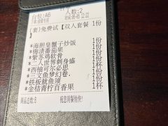 账单-熊藏居酒屋(kkone店)