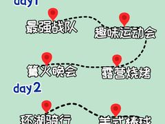 -沉浸北京·团建旅行·密室剧本杀·年会会议轰趴拓展