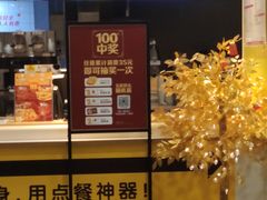 -麦当劳(光新乐购店)
