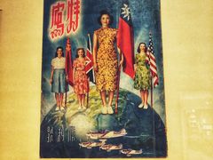 -中国人民抗日战争纪念馆