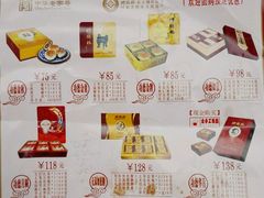 -功德林(南京西路店)