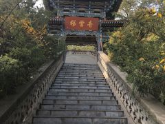 -五泉山公园