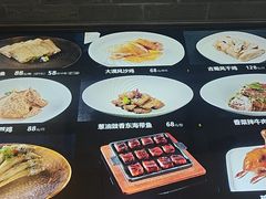 -徐记海鲜(陕西历史博物馆|明德门店)
