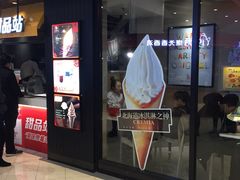 -麦当劳(天兴罗斯福店)