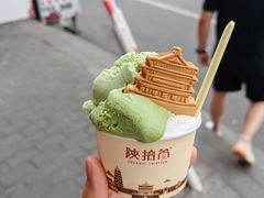 -陕拾叁-西安糕点(北院门创始店)