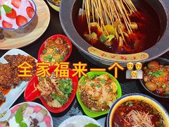 -冒椒火辣(奎星楼街店)