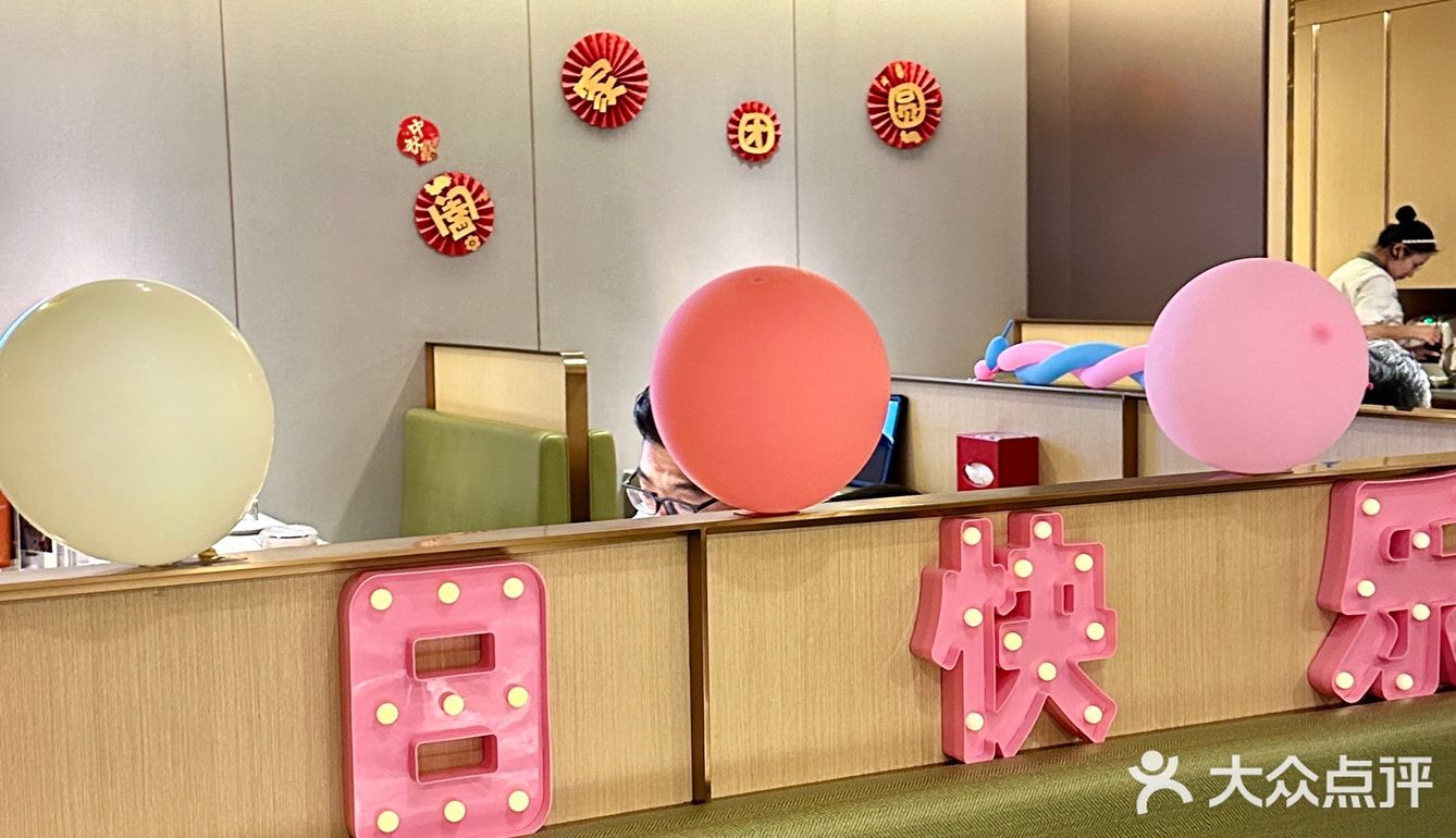 🤩海底捞的生日“菜单”，你最喜欢哪一款？