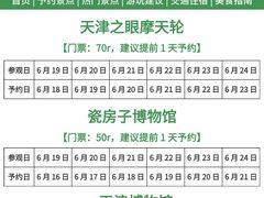 -必点海鲜·海肠捞饭·鲅鱼水饺(滨江道店)