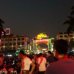 -德龙国际珠宝城