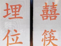 -友德福.老字号粤菜.广州地标融合美食(荔湾路店)