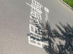 -北京奥林匹克公园