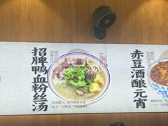 -老鼓楼汤包(太平门店)
