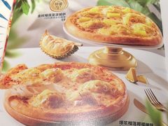 -必胜客(龙泉万达店)