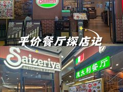-万达广场(广州番禺店)