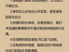 -上海嘉宁·心理咨询中心