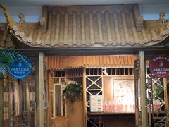 门面-渝信川菜(长安店)