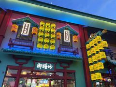 -清远熹乐谷温泉度假酒店