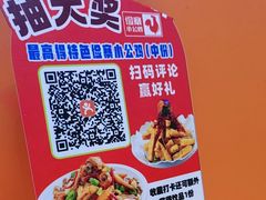 -俭寨大盘鸡·缸子肉·小公鸡·新疆菜(云通店)