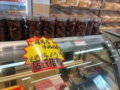 -百年义利(北兴路店)