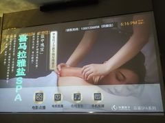 -华夏良子·足道SPA艾灸(铁道大厦店)