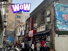 -金龙咖喱