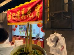 -清真·鸦儿李记·小馆(后海店)