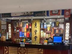 -惠丰堂饭庄·烤鸭·京味菜(翠微路店)