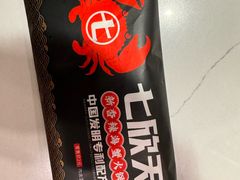 -七欣天香辣蟹火锅(闵行浦江欢乐颂店)