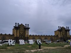 -敕勒川草原文化旅游区