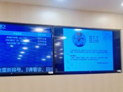 -上海广德中医门诊部