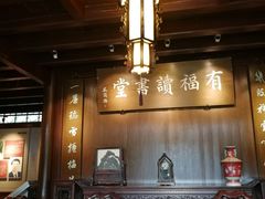 -吴道台府