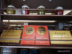 -情妹耙泥鳅·江湖川菜(科华店)