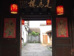 门面-走马楼饭庄(慈城古县城店)
