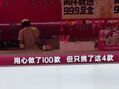 -K22.酸奶草莓(烟台芝罘店)