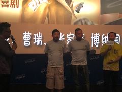 -博纳国际影城IMAX(中央大道店)