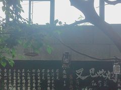 -又见炊烟私房菜(敬亭路店)