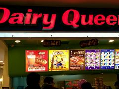 -DQ·蛋糕·冰淇淋(天通苑华联店)