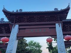 -三林塘老街