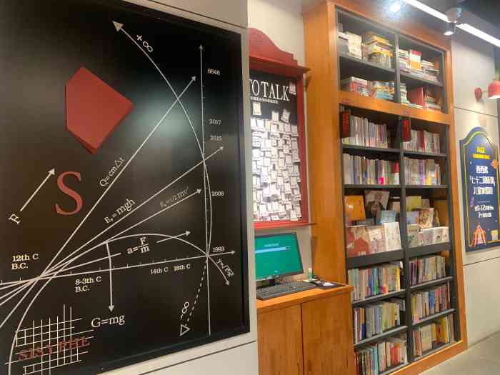 sisyphe西西弗书店(龙湖西溪天街店)