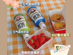 -万绿园