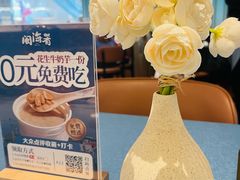 -闽海肴(北辰荟店)