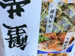 -百年老字号·观振兴蟹黄面·三虾面·苏式面(观前街富仁坊巷店)